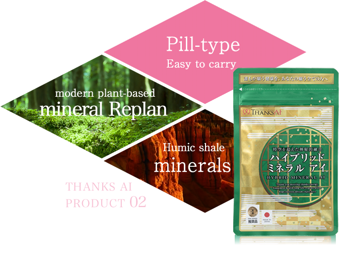 Easy to carry pill-type, modern plant-based mineral Replan, humic shale minerals